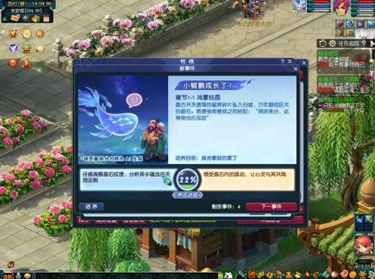 梦幻西游,七夕祥瑞,,大,中,小,人工智能祥瑞,AI祥瑞,梦幻西游