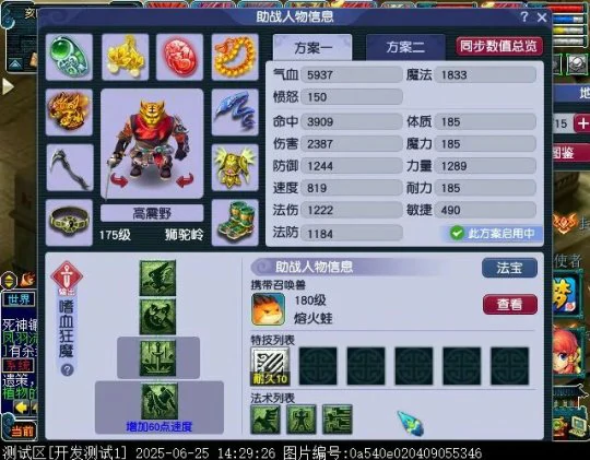 梦幻西游,群英荟萃,地宫攻略,梦幻西游