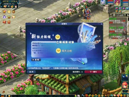 梦幻西游,七夕祥瑞,,大,中,小,人工智能祥瑞,AI祥瑞,梦幻西游