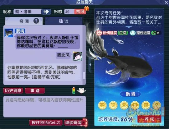 梦幻西游,七夕祥瑞,,大,中,小,人工智能祥瑞,AI祥瑞,梦幻西游