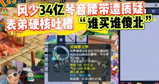 梦幻西游,14技能净台,梦幻西游