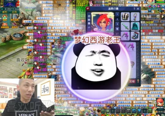 梦幻西游,14技能净台,梦幻西游