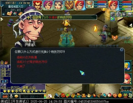 梦幻西游,群英荟萃,地宫攻略,梦幻西游