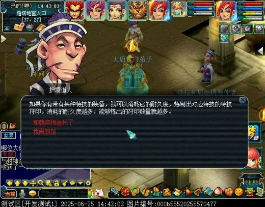 梦幻西游,群英荟萃,地宫攻略,梦幻西游