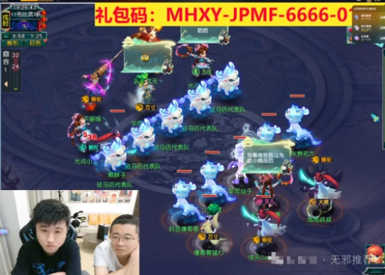 梦幻西游,必中大唐,狮驼,89比武,梦幻西游