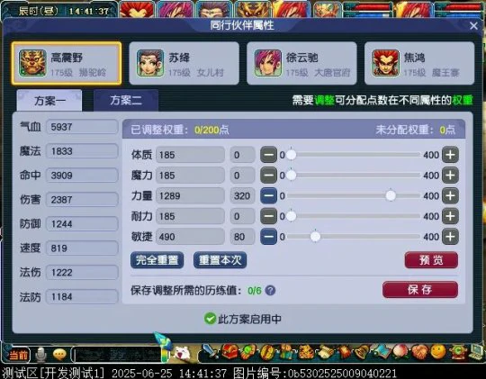 梦幻西游,群英荟萃,地宫攻略,梦幻西游
