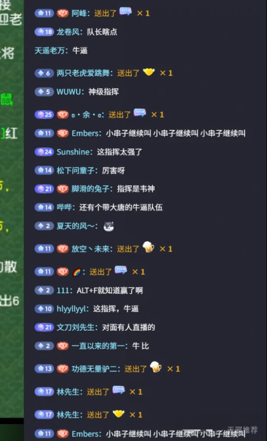 梦幻西游,必中大唐,狮驼,89比武,梦幻西游
