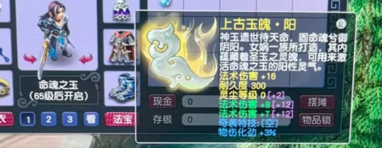 梦幻西游,元宝龟,梦幻西游