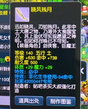 梦幻西游,愤怒凝滞,玉魄,梦幻西游