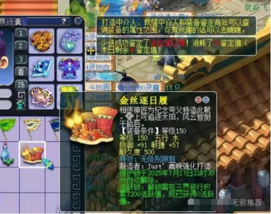 梦幻西游,绑定四法伤,梦幻攻略书,梦幻西游