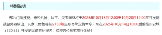 梦幻西游,感应魔石,钟灵石,梦幻西游