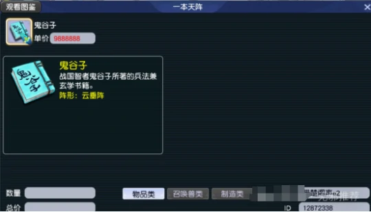 梦幻西游,变异,梦幻西游