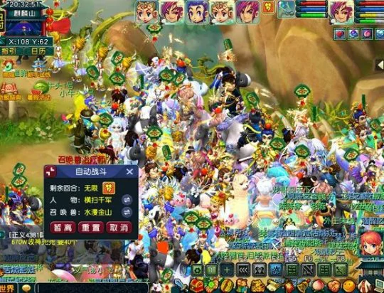 梦幻西游,烧双,组队,梦幻西游