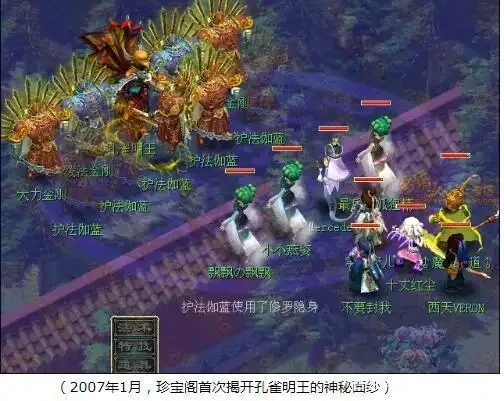 梦幻西游,水美眉,生死劫·娑罗,梦幻西游