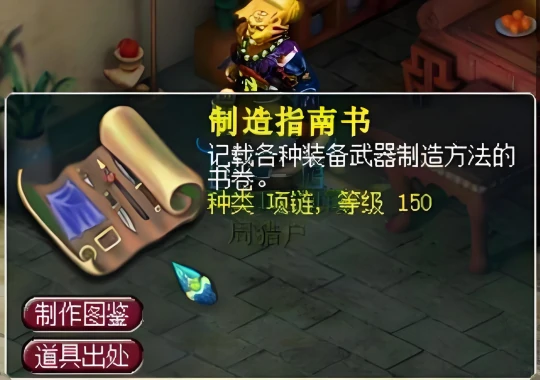 梦幻西游,水美眉,生死劫·娑罗,梦幻西游