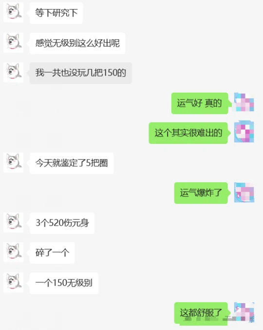 梦幻西游,100专用巨剑,梦幻西游