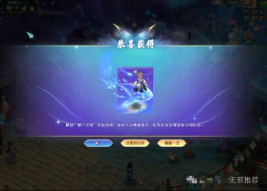 梦幻西游,100专用巨剑,梦幻西游