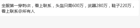 梦幻西游,奇袭玉,简易弓箭,梦幻西游