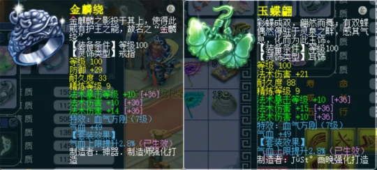 梦幻西游,109DH,东海渊展示,梦幻西游