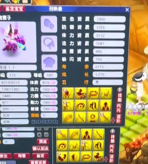 梦幻西游,梧桐,钓鱼岛,手办哥,三防御玉,梦幻西游