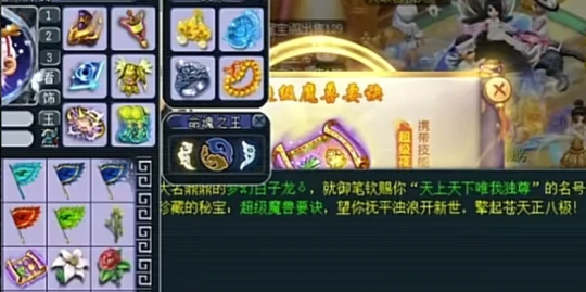梦幻西游,副本积分,梦幻西游