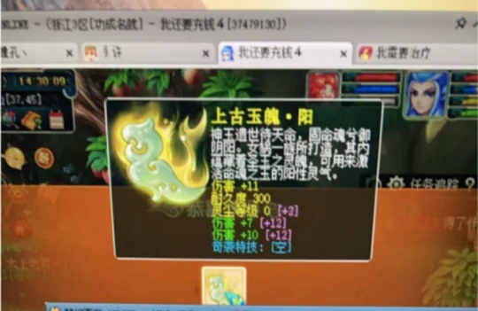 梦幻西游,自我陶醉,梦幻西游