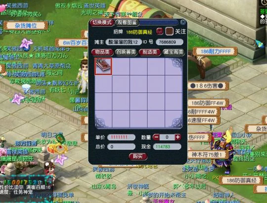 梦幻西游,炼兽珍经,教师节活动,召唤兽成长,梦幻西游