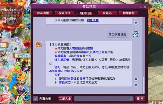 梦幻西游,炼兽珍经,教师节活动,召唤兽成长,梦幻西游