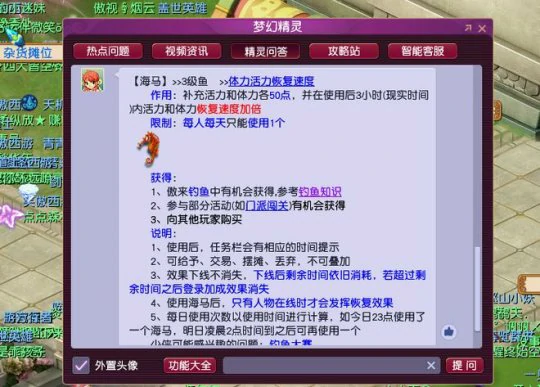 梦幻西游,炼兽珍经,教师节活动,召唤兽成长,梦幻西游