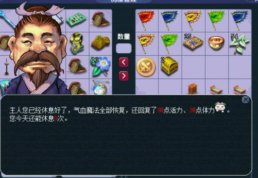 梦幻西游,炼兽珍经,教师节活动,召唤兽成长,梦幻西游