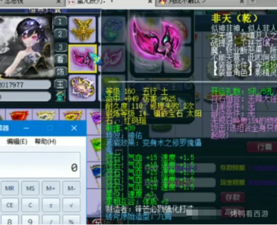 梦幻西游三法防玉梦幻西游