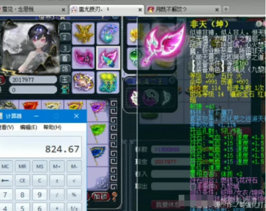 梦幻西游三法防玉梦幻西游