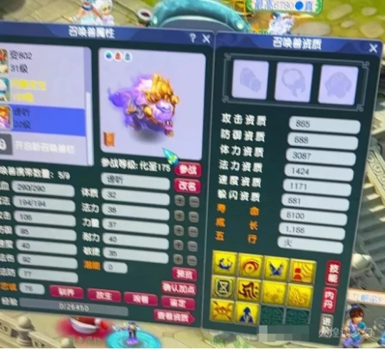 梦幻西游,谛听炼妖,花卉,乐器,梦幻西游