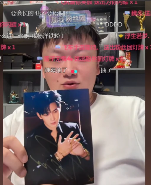 梦幻西游,秋杀,愤怒穿刺,浩文,梦幻西游