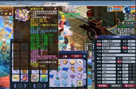 梦幻西游,秋杀,愤怒穿刺,浩文,梦幻西游