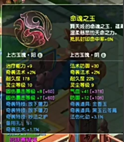 梦幻西游,秋杀,愤怒穿刺,浩文,梦幻西游