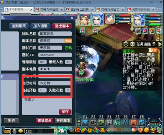 梦幻西游,十万五开,梦幻西游