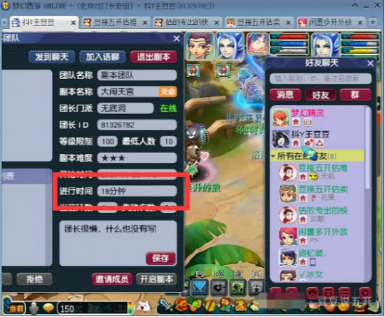 梦幻西游,十万五开,梦幻西游