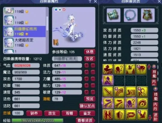 梦幻西游,109DH,神威东海渊,梦幻西游