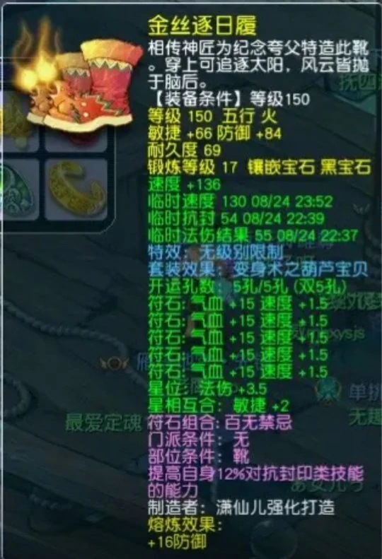 梦幻西游,109DH,神威东海渊,梦幻西游
