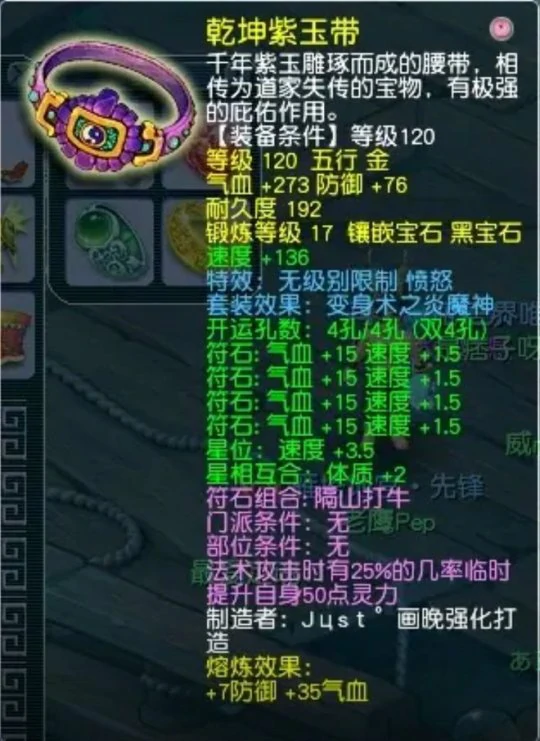梦幻西游,109DH,神威东海渊,梦幻西游