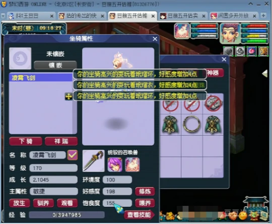 梦幻西游,十万五开,梦幻西游