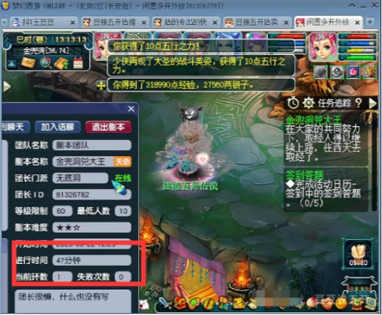 梦幻西游,十万五开,梦幻西游