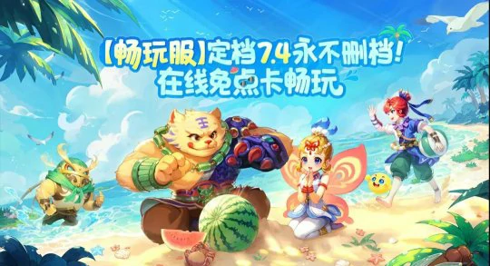 梦幻西游老王梧桐梦幻西游