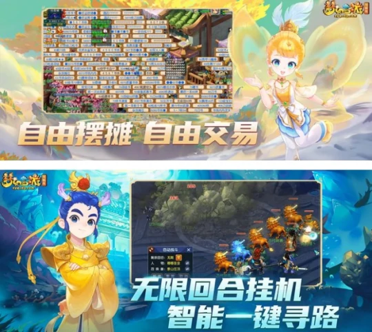梦幻西游老王梧桐梦幻西游