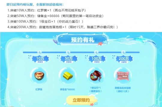 梦幻西游老王梧桐梦幻西游