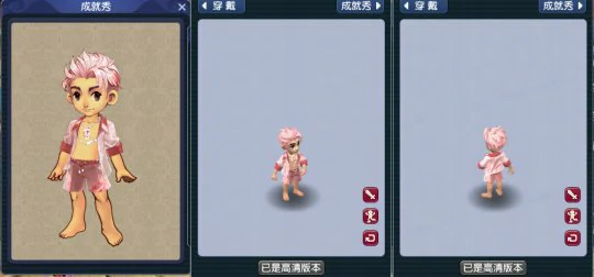 梦幻西游2025限量锦衣梦幻锦衣攻略梦幻西游