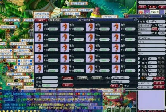 梦幻西游,文房四宝,珍经,体力值,回复体力,梦幻西游