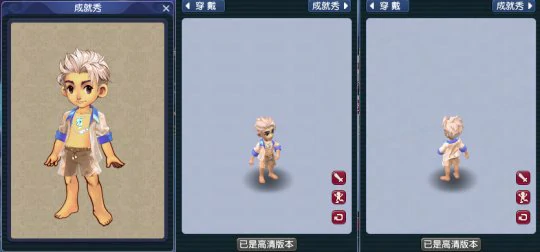 梦幻西游2025限量锦衣梦幻锦衣攻略梦幻西游