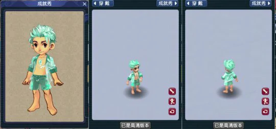 梦幻西游2025限量锦衣梦幻锦衣攻略梦幻西游